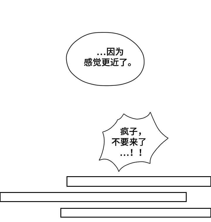 第4话 第21页