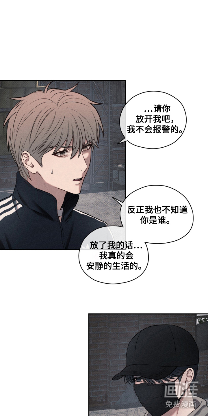 第4话 第13页