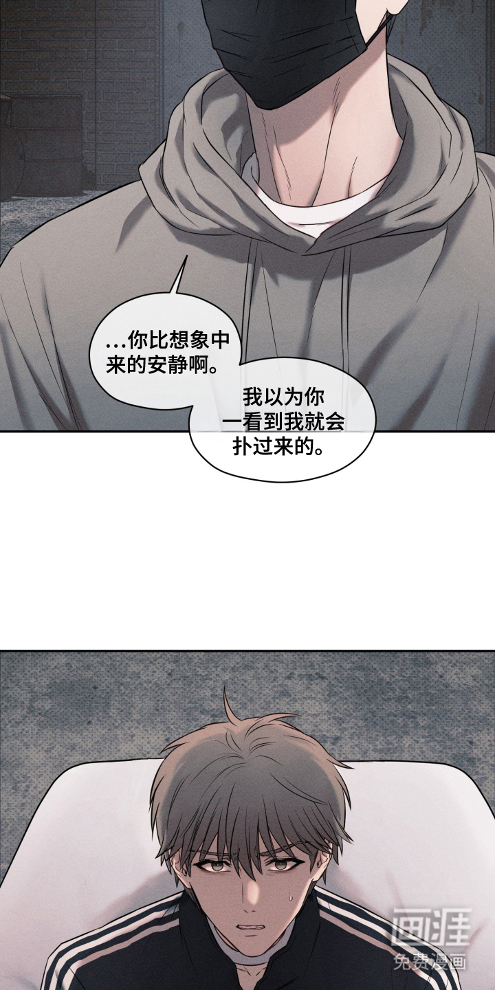 第4话 第11页