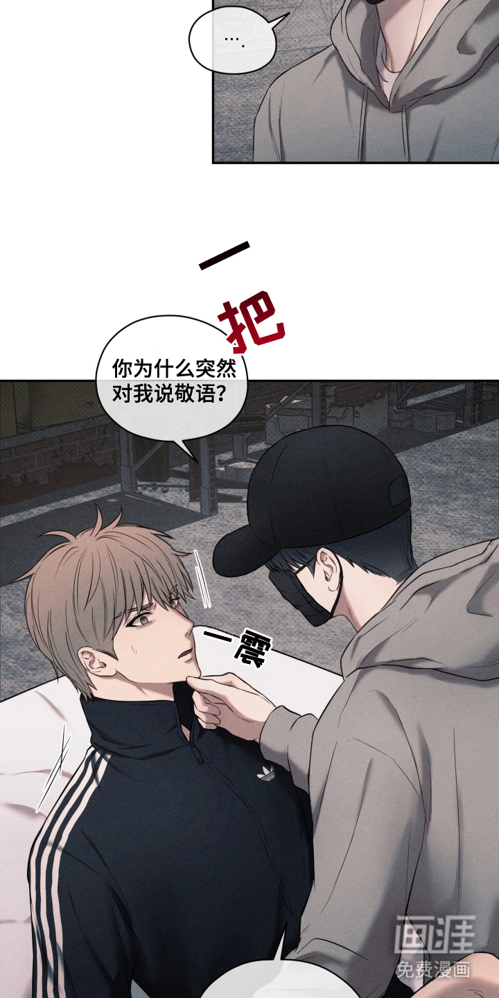 第4话 第14页