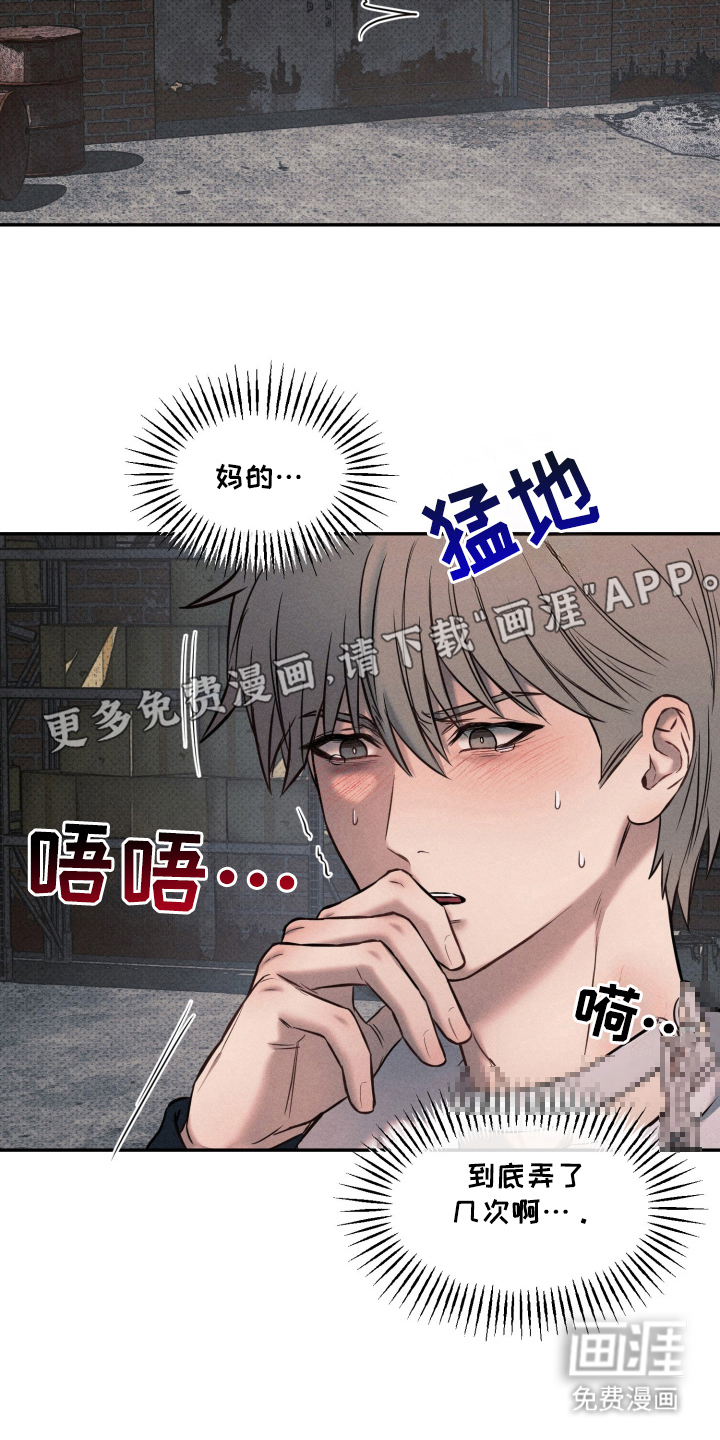 第4话 第3页