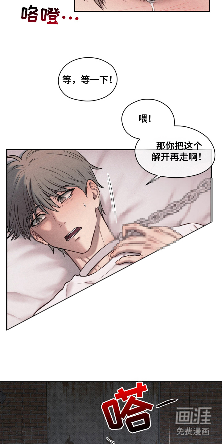 第4话 第2页
