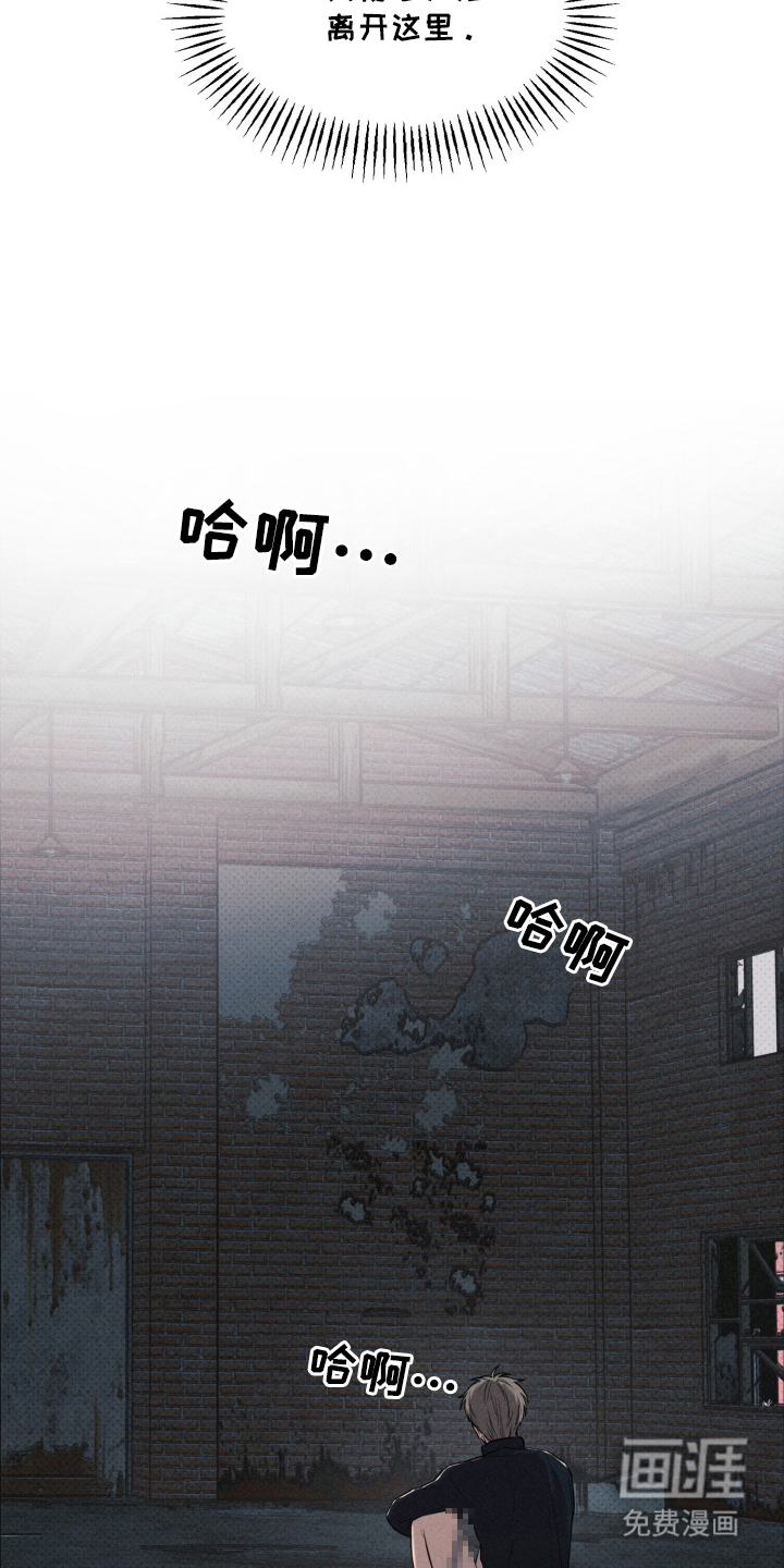 第4话 第5页