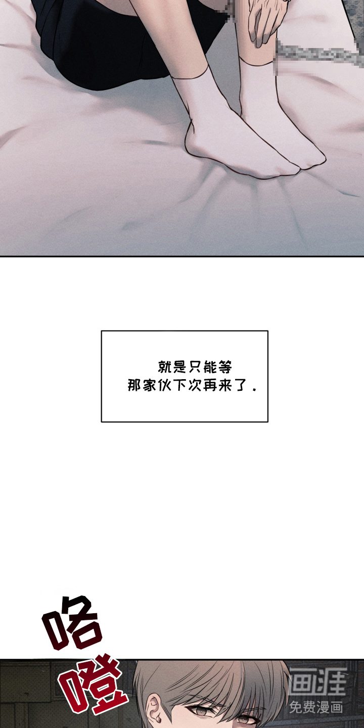 第4话 第9页