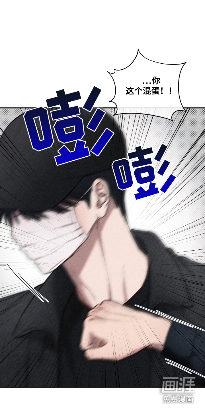 第3话 第11页