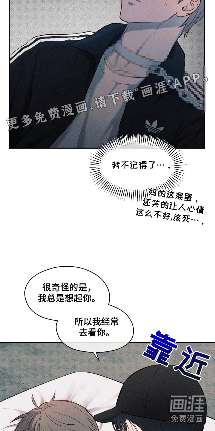 第3话 第2页