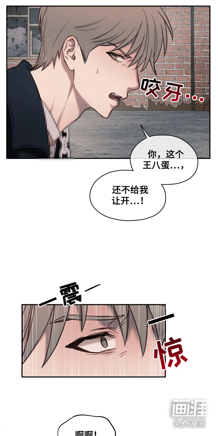 第3话 第18页