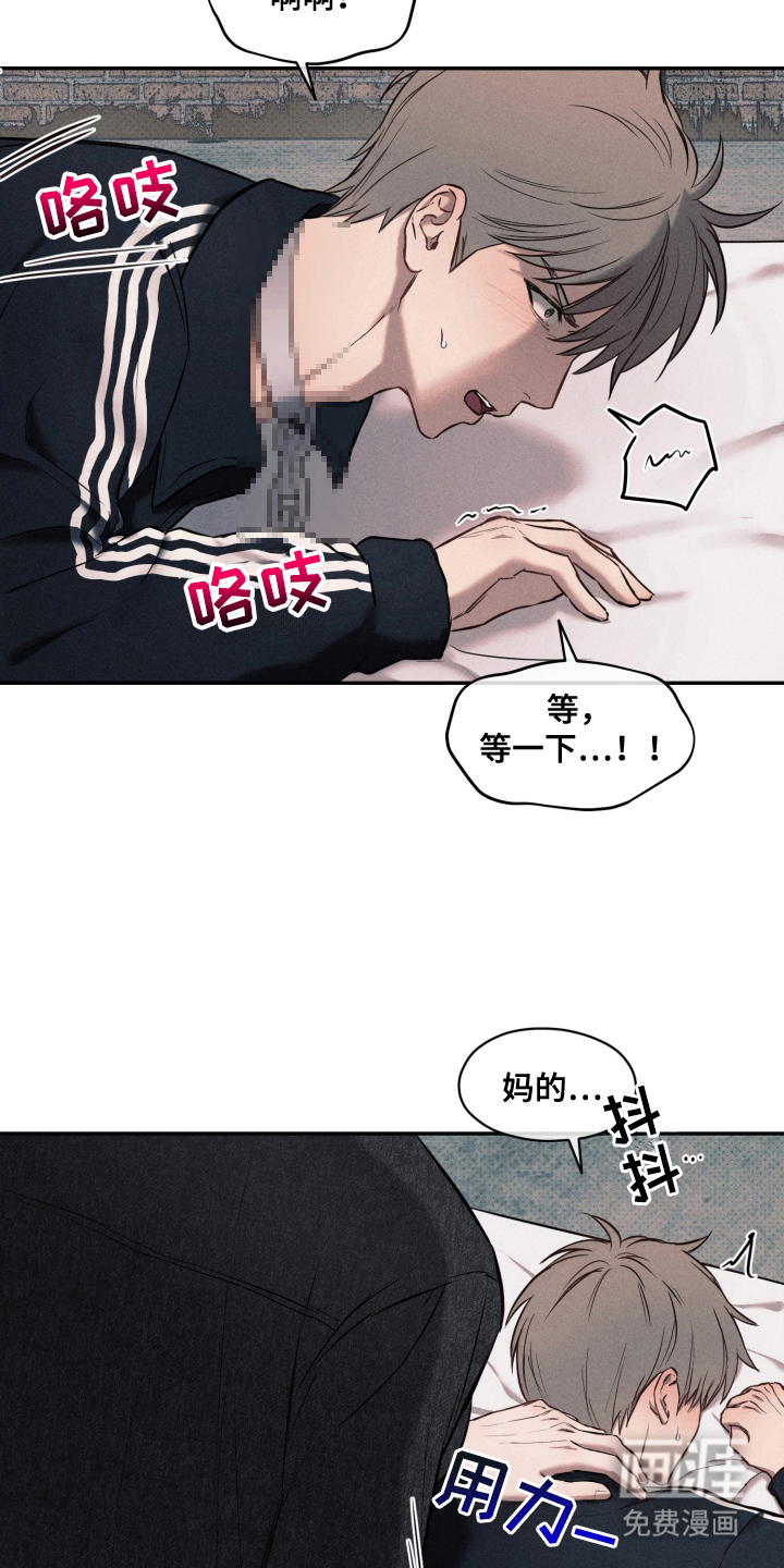 第3话 第19页
