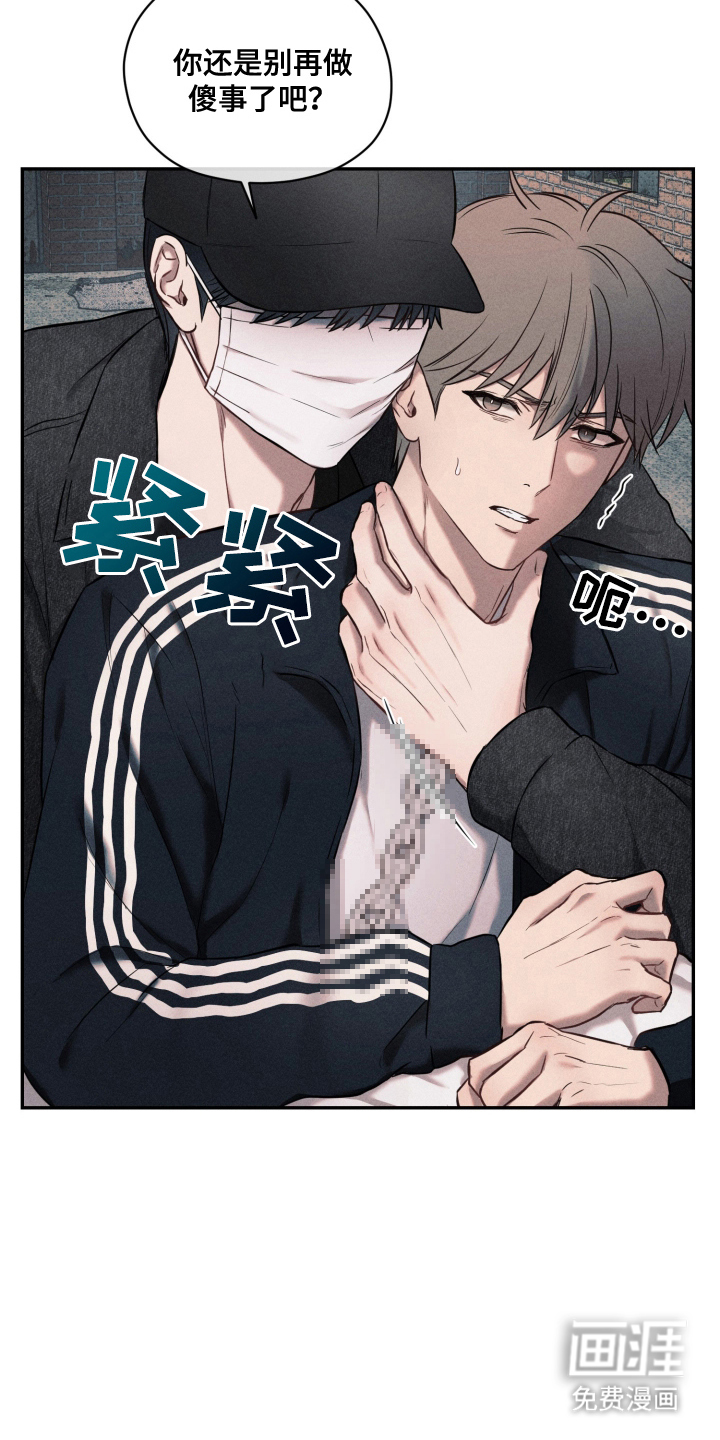 第3话 第17页