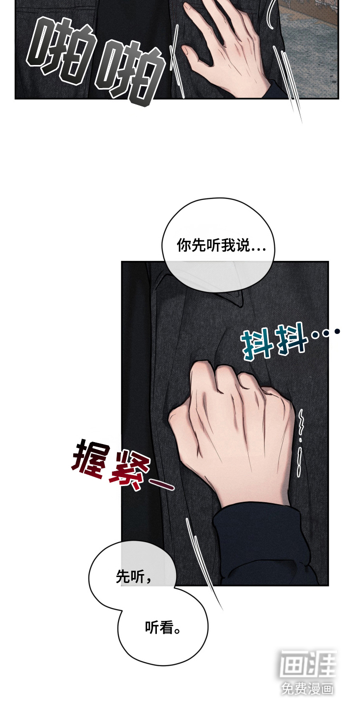 第3话 第10页
