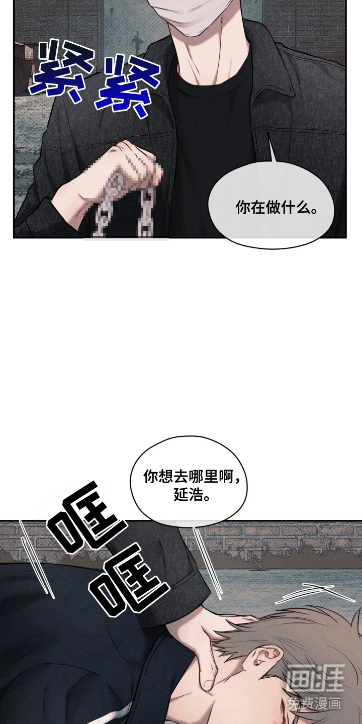 第3话 第15页