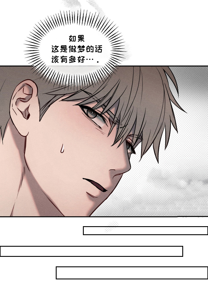 第3话 第21页