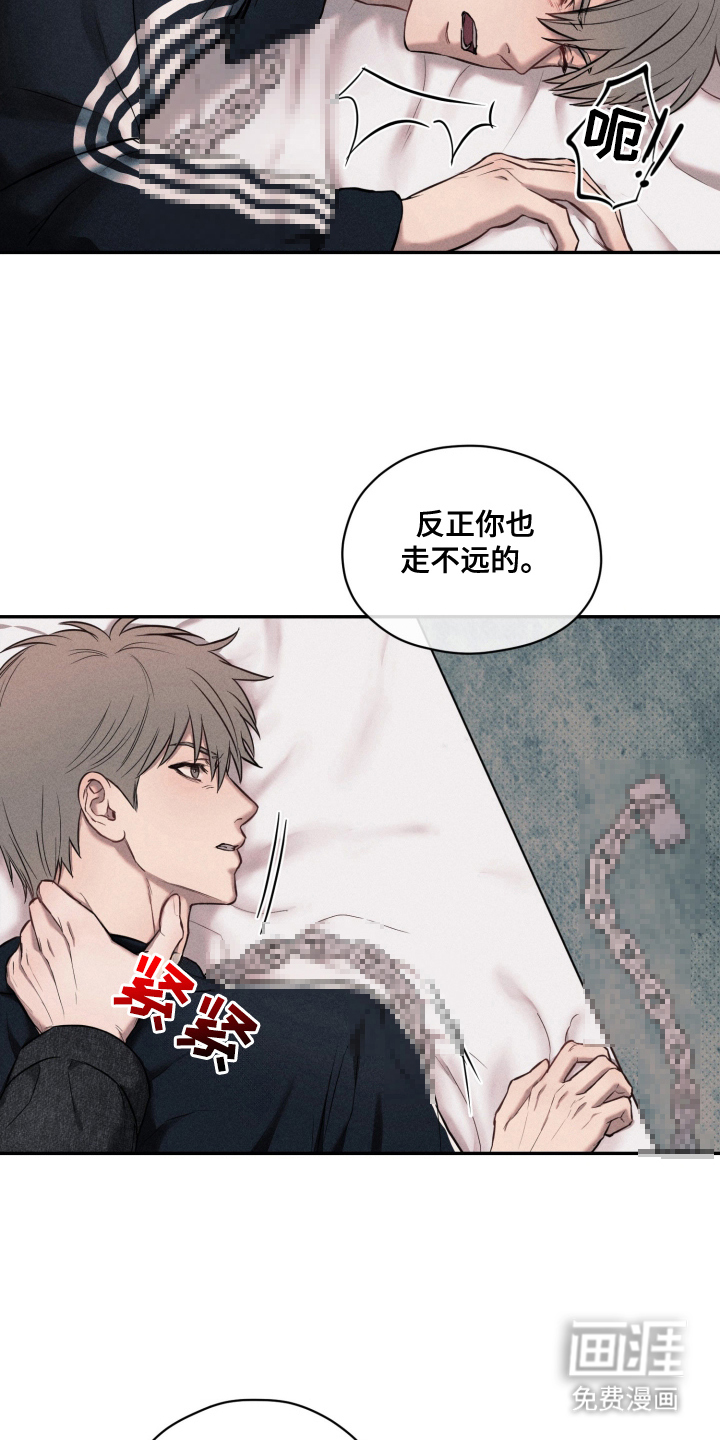 第3话 第16页