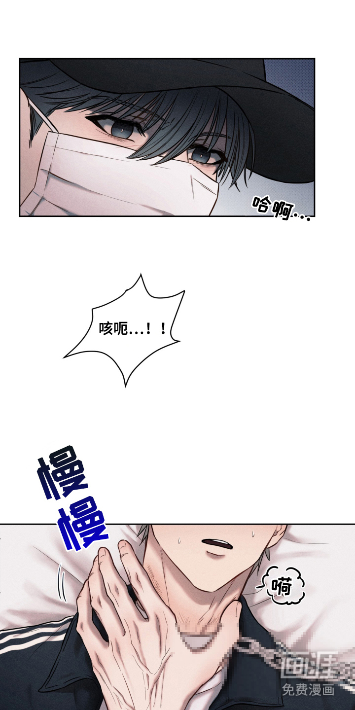 第3话 第6页