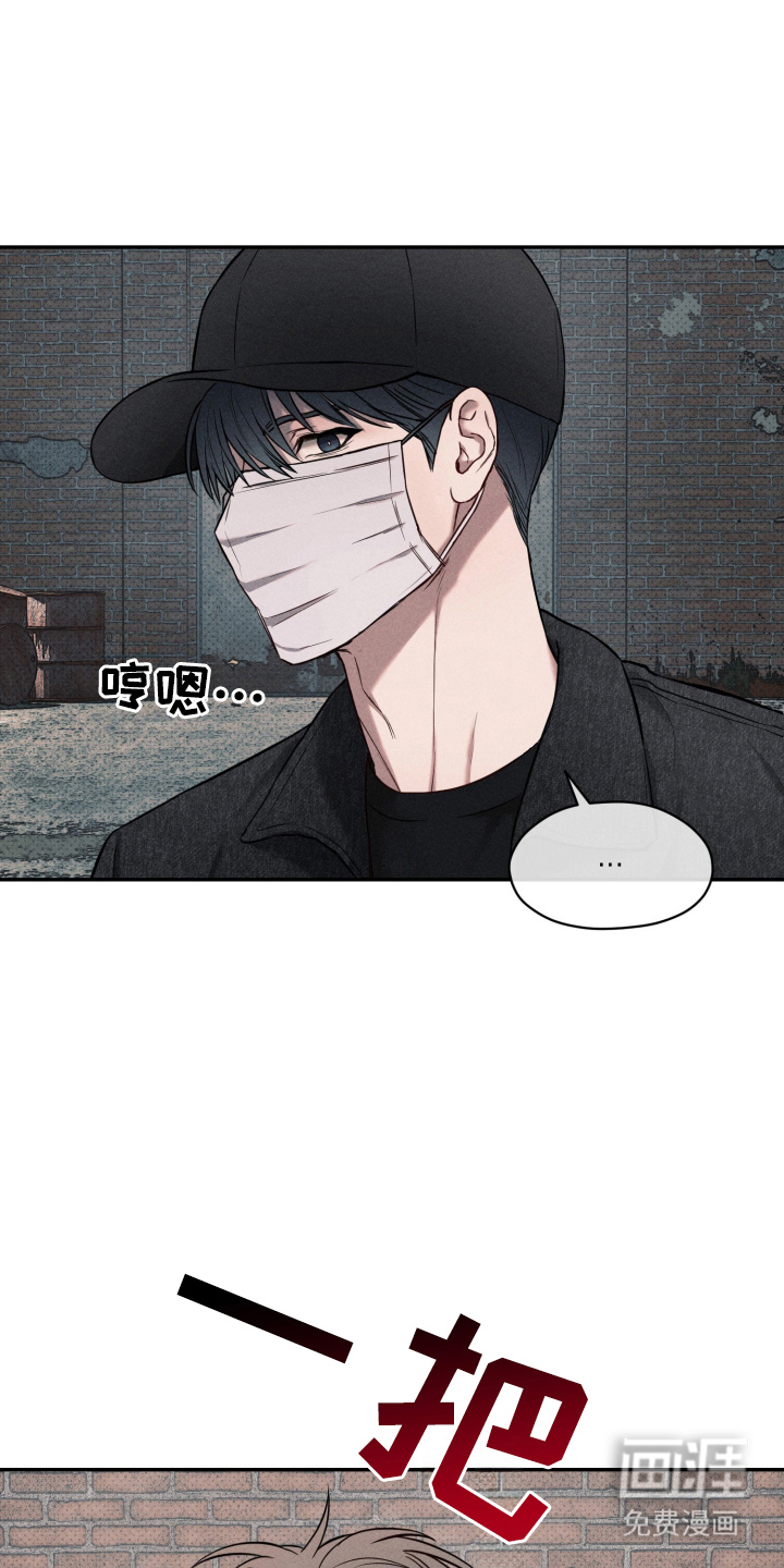 第3话 第13页