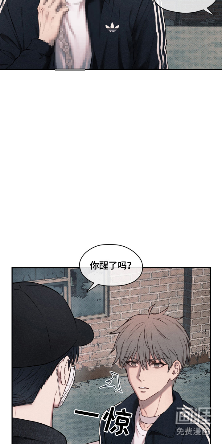 第2话 第7页