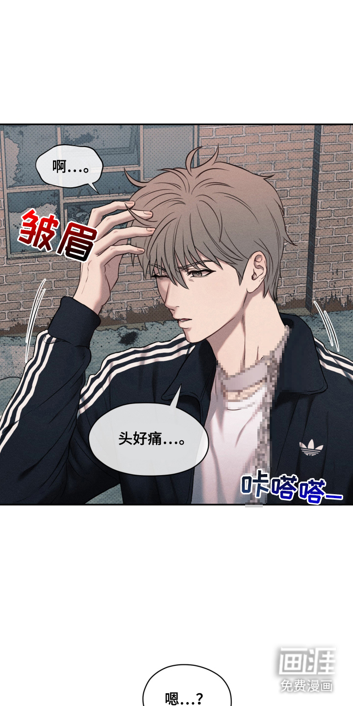 第2话 第5页