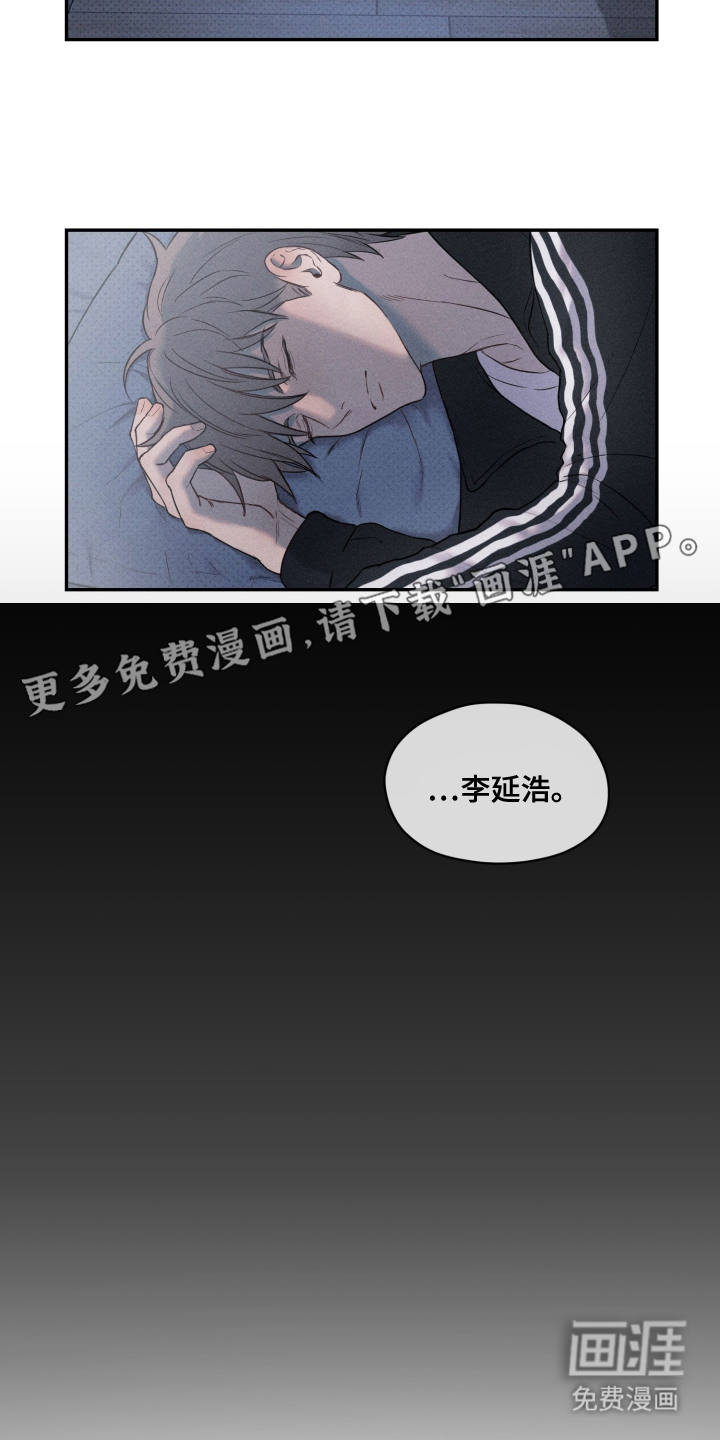 第2话 第2页