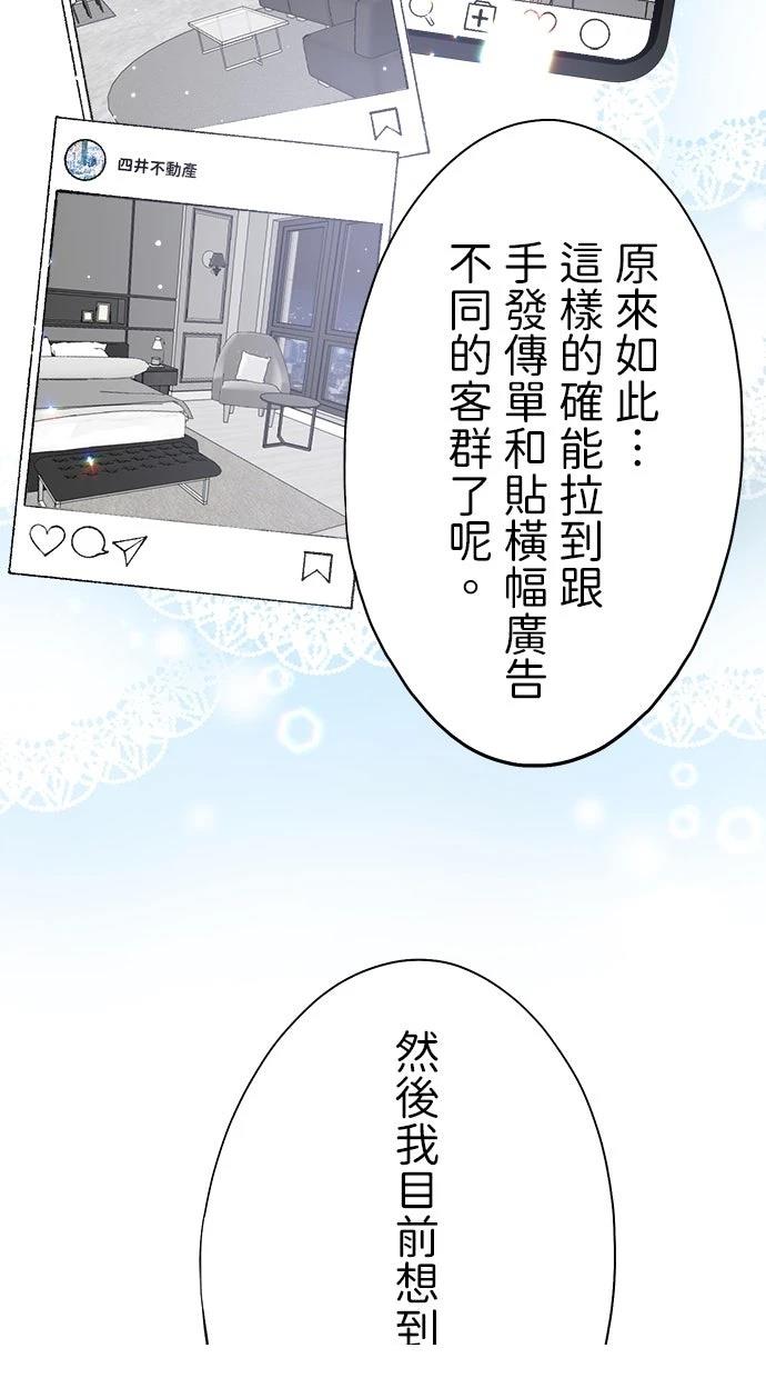 第1话32