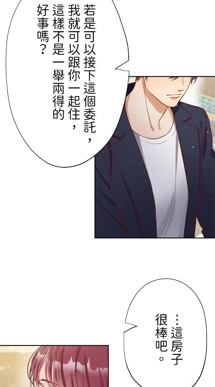 第1话65