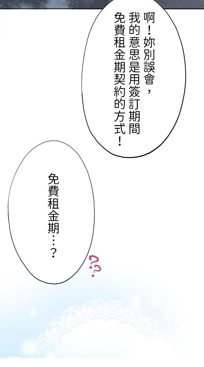 第1话30