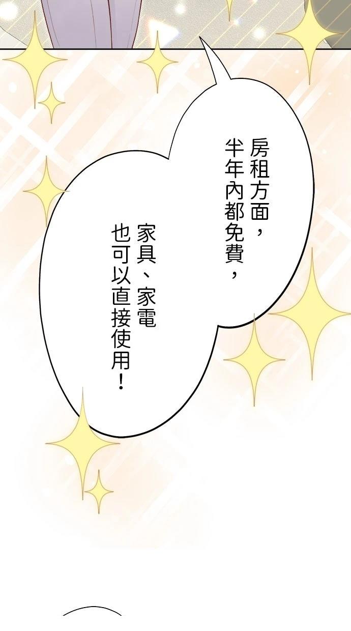 第1话37