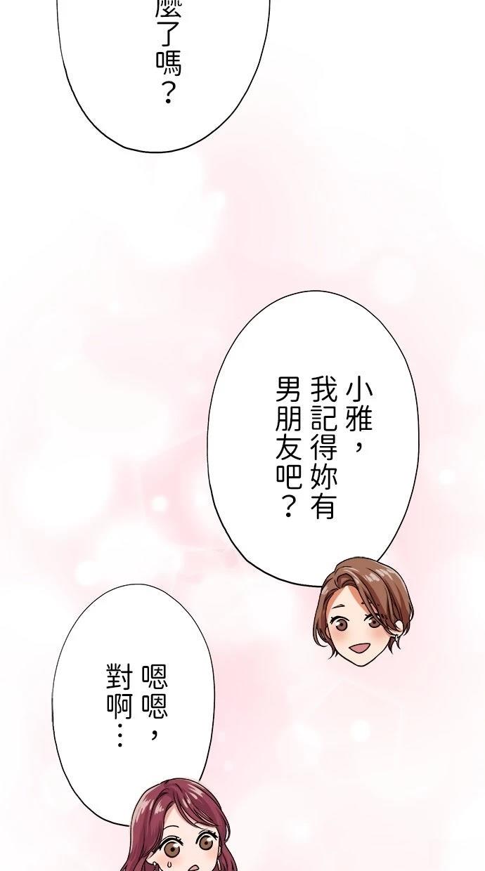 第1话25