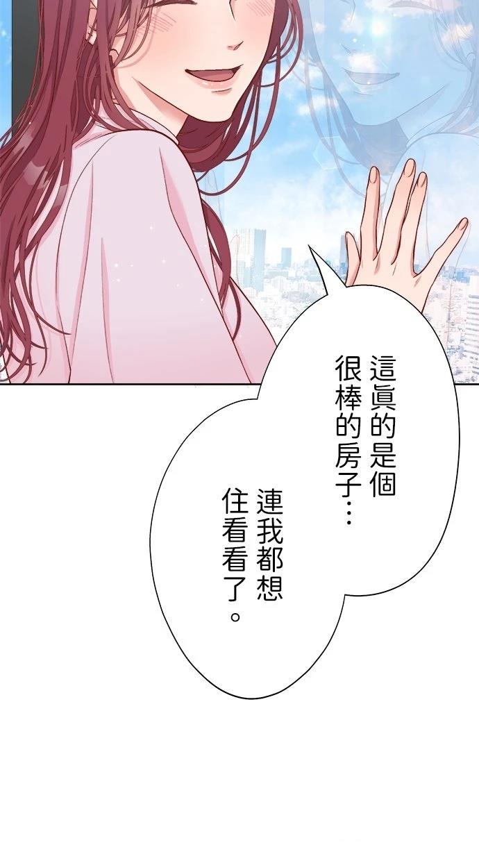 第1话23