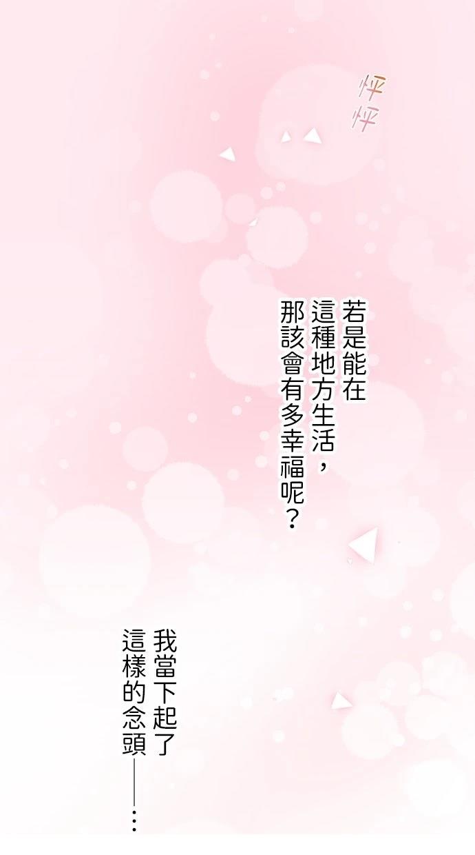 第1话0