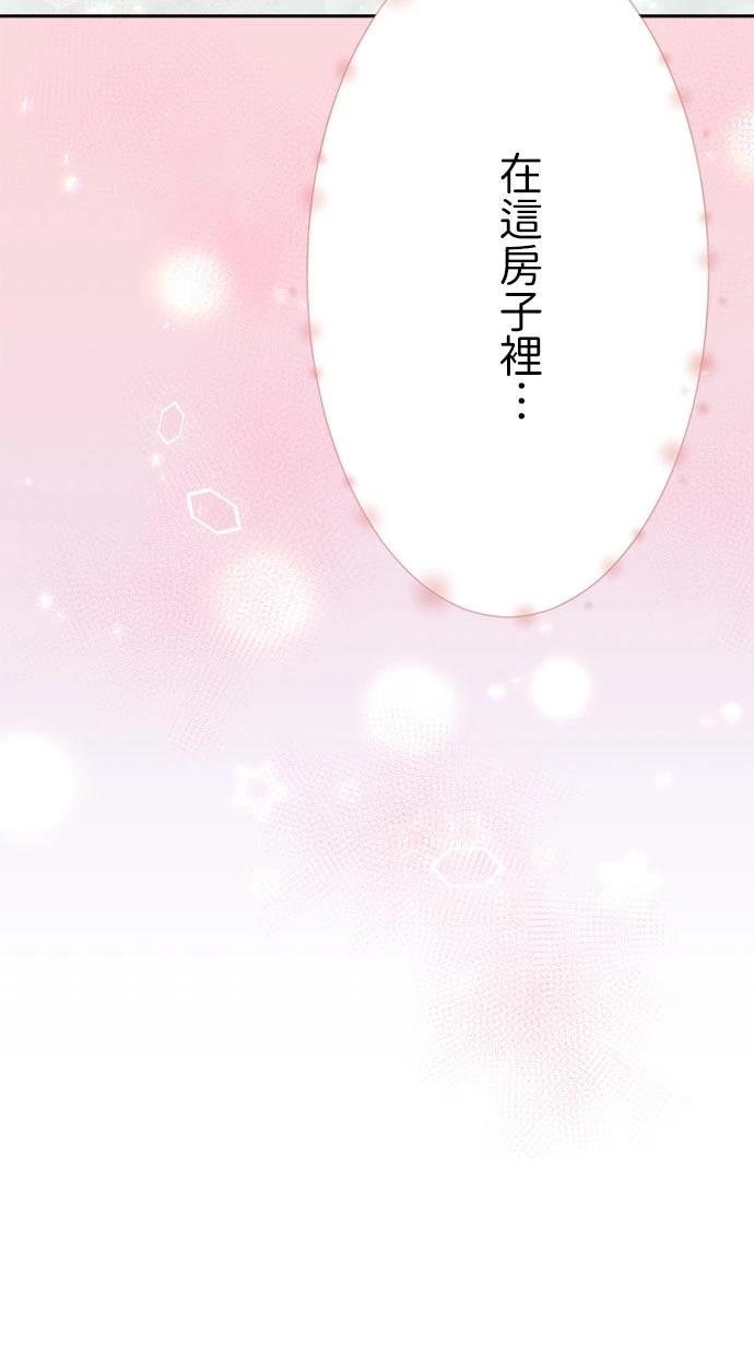 第1话42