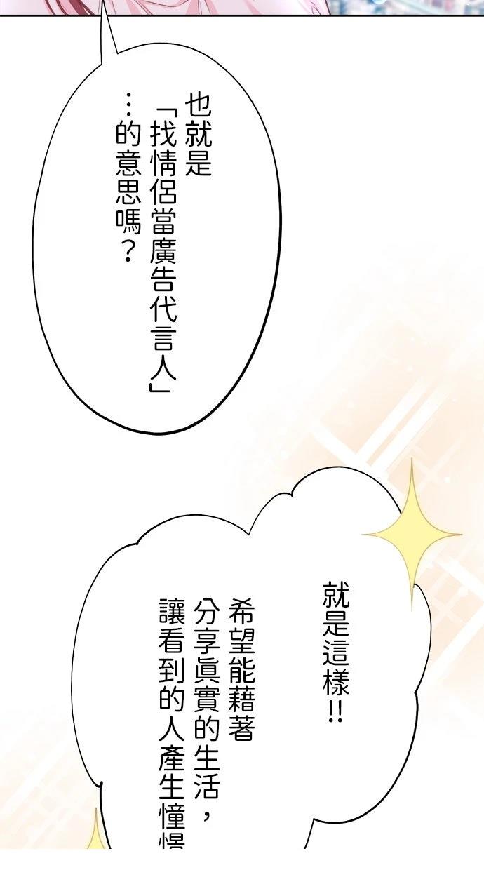 第1话35