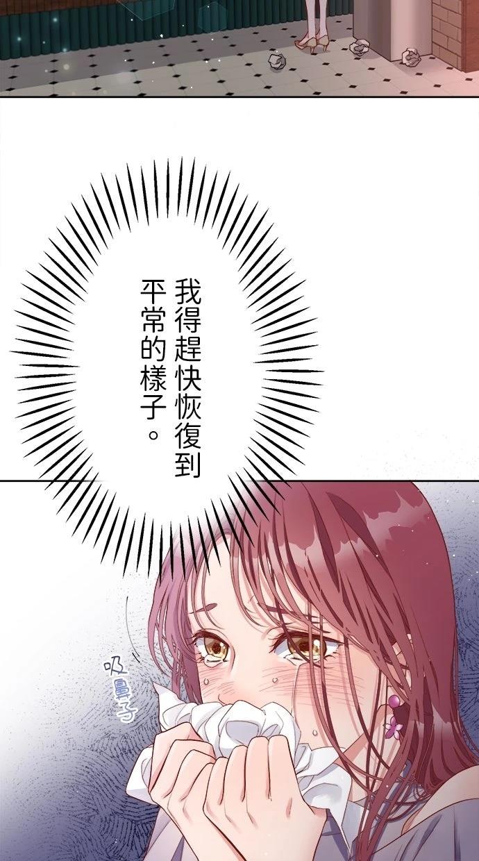 第1话86