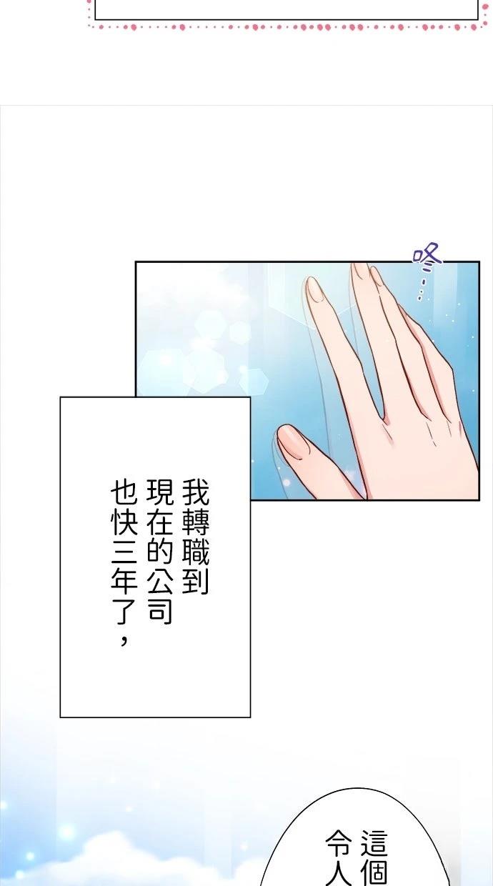 第1话17