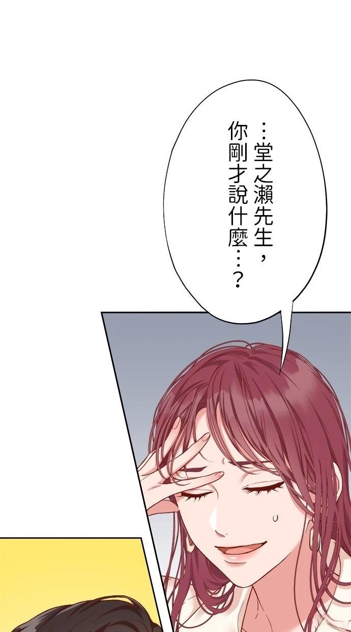 第1话6