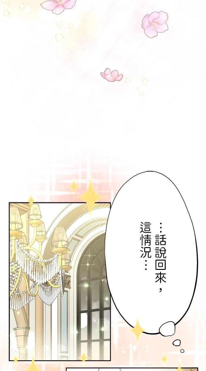 第1话53