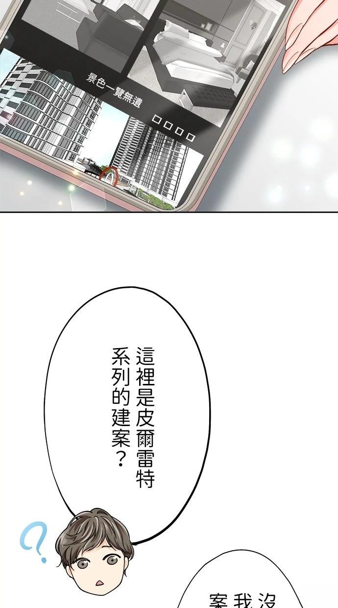 第1话60