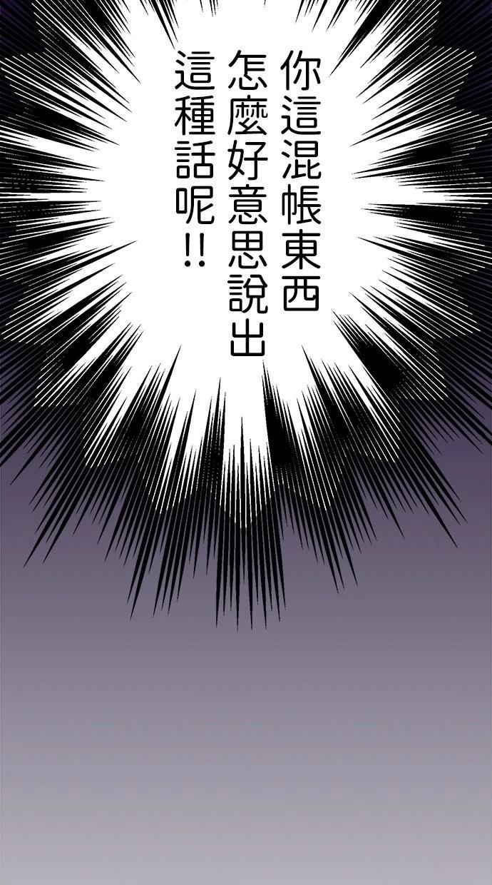第1话95
