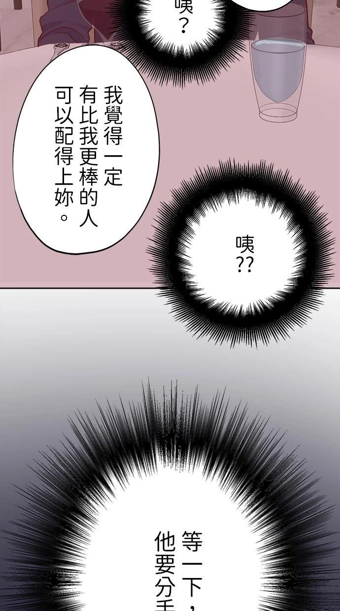 第1话69