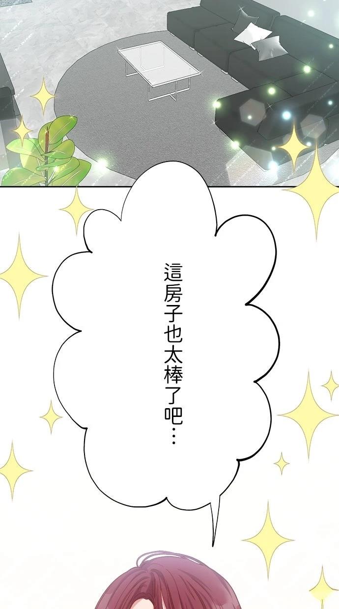 第1话15