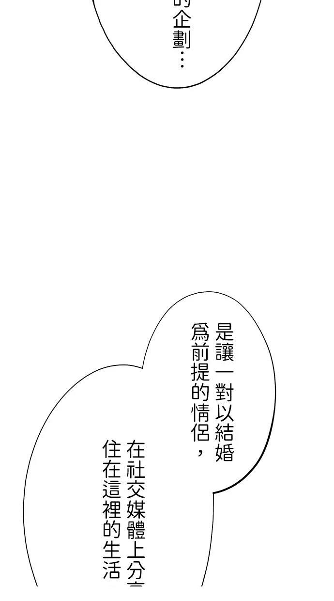 第1话33