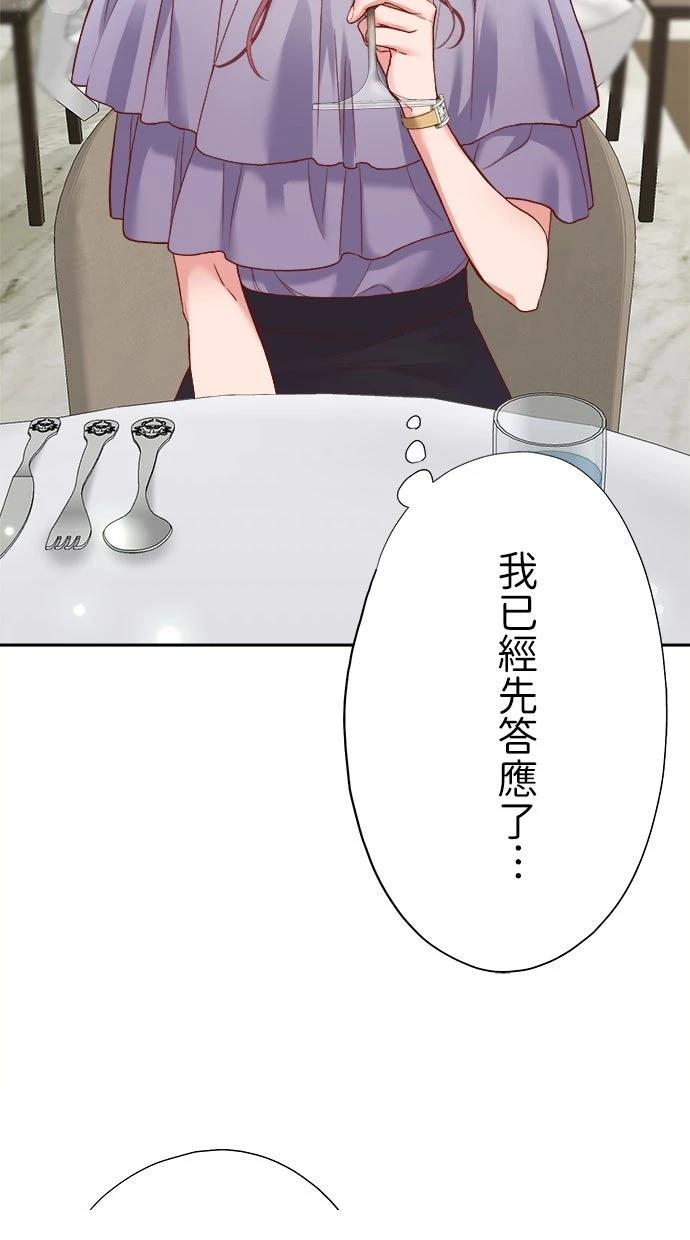 第1话64