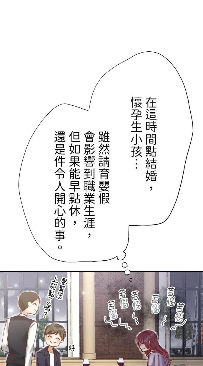 第1话56
