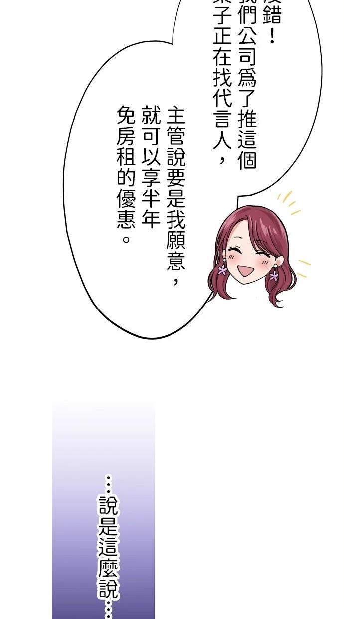 第1话61