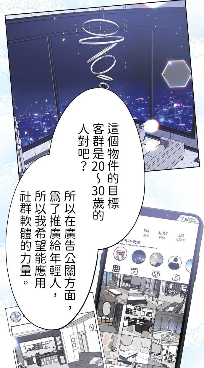 第1话31