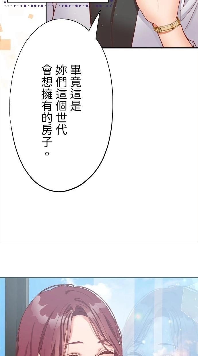 第1话22