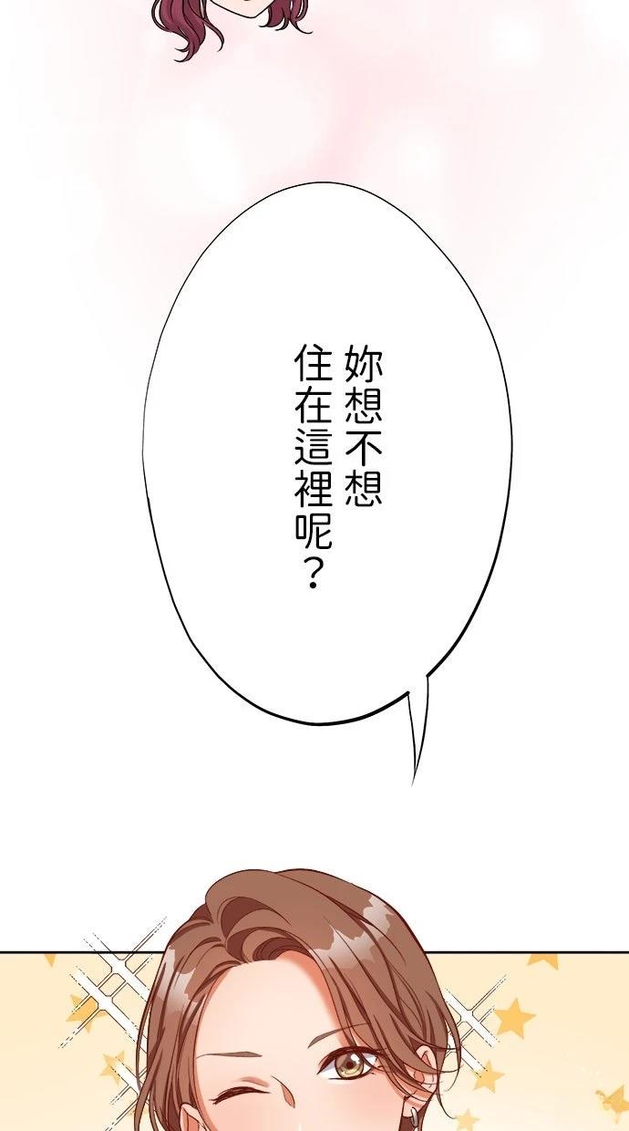 第1话26