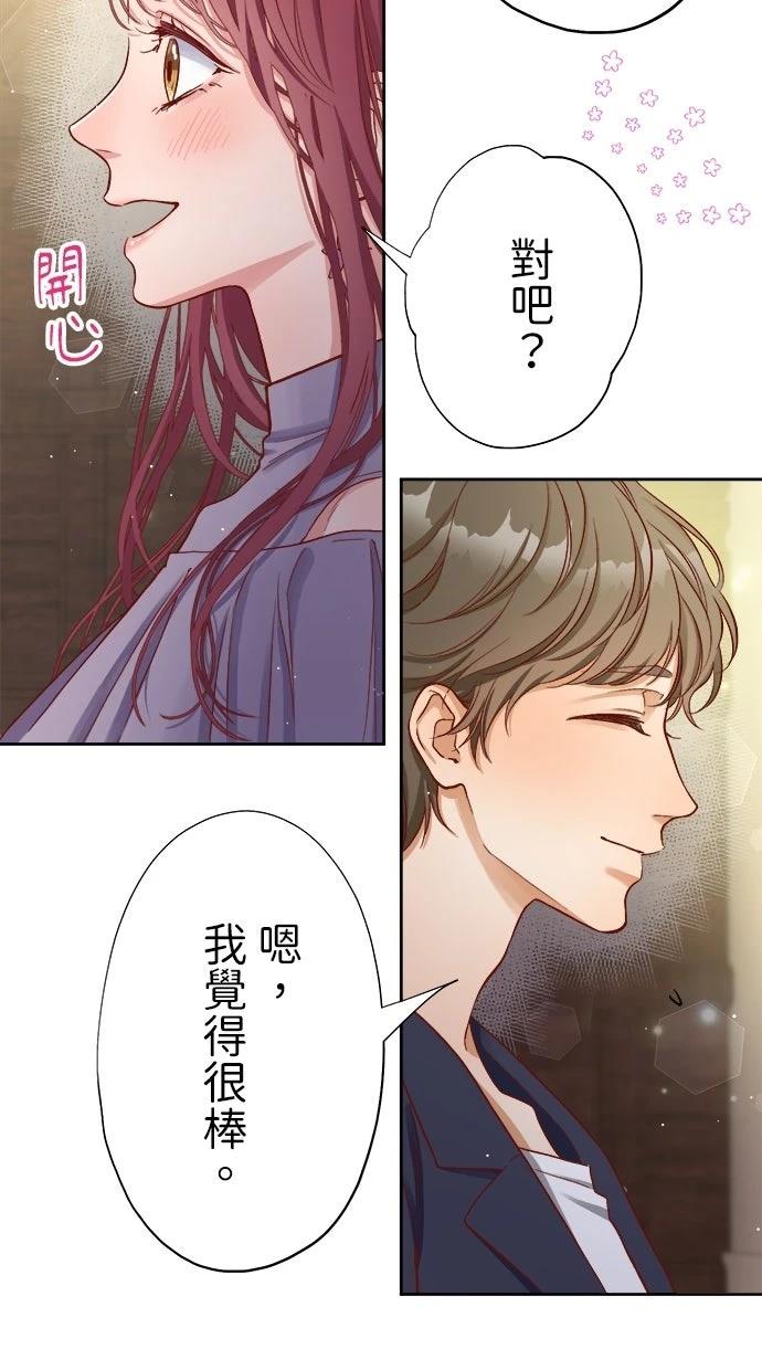 第1话66