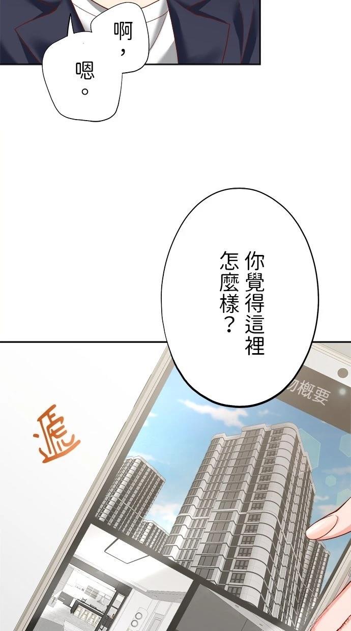 第1话59