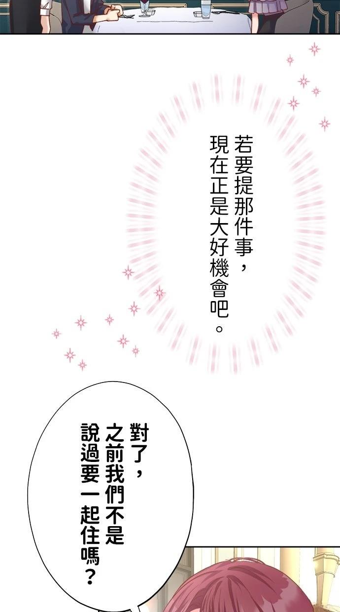 第1话57