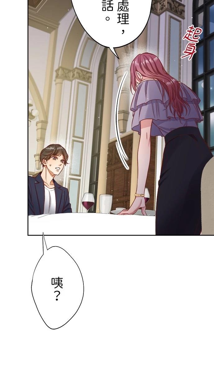 第1话71
